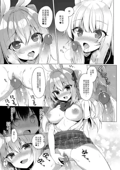 第17页图