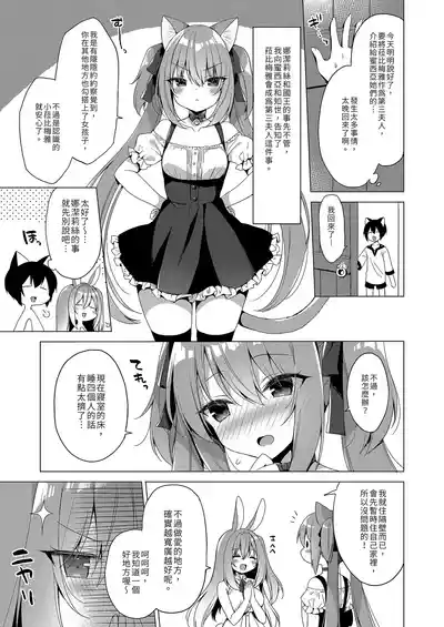 第61页图