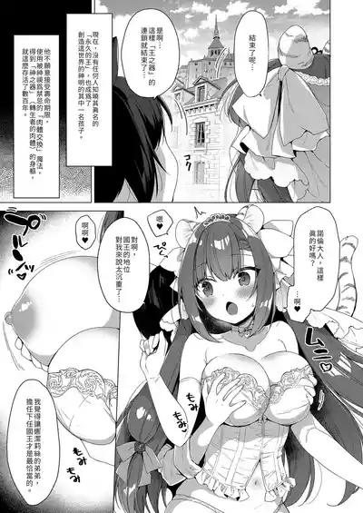 第89页图