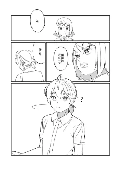 第13页图