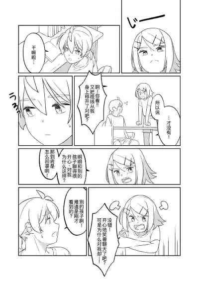 第17页图