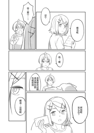 第21页图