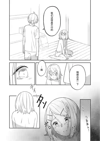 第29页图