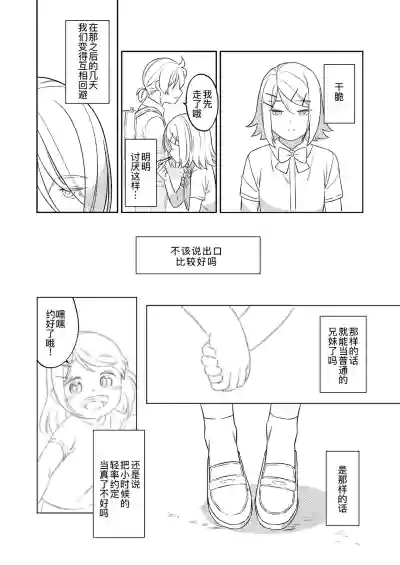 第33页图