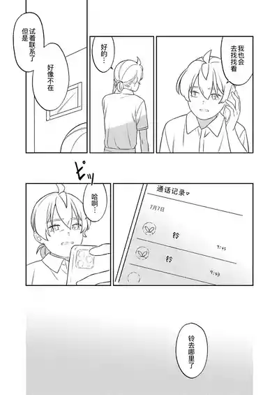 第37页图