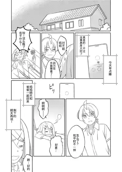 第45页图