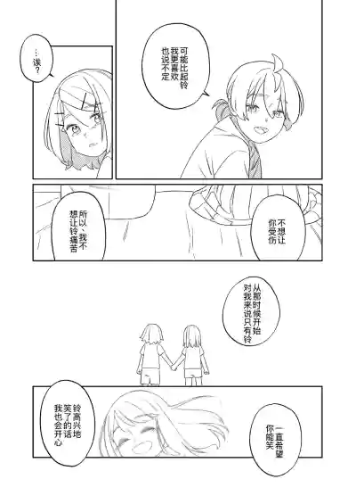 第49页图
