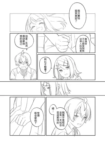 第53页图