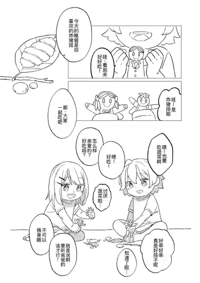 第5页图