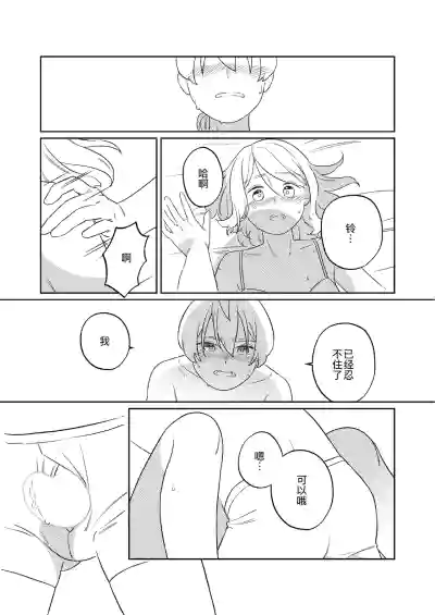第61页图
