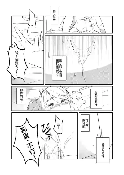 第69页图