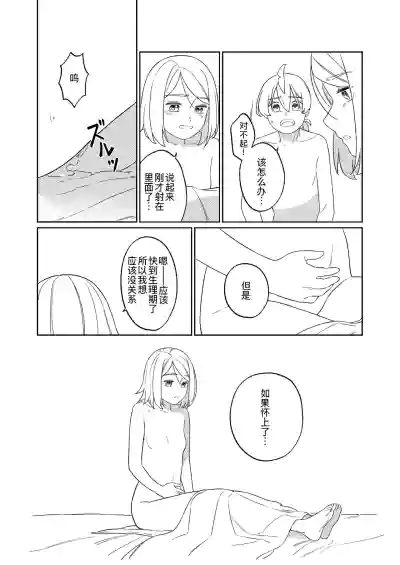 第77页图