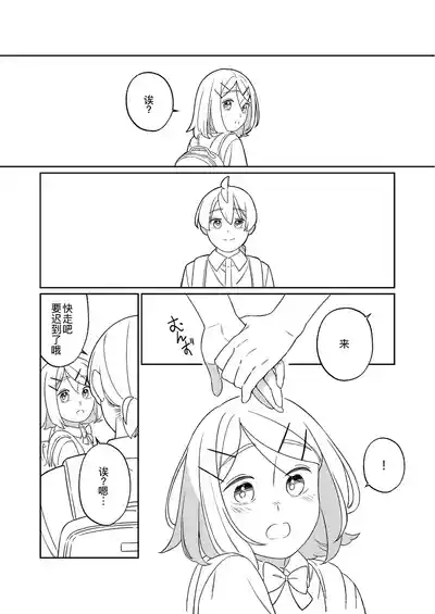 第85页图