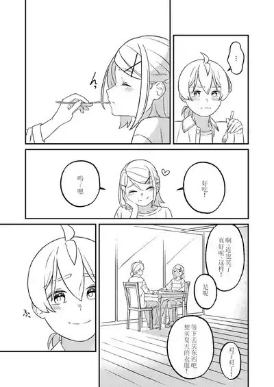第21頁圖