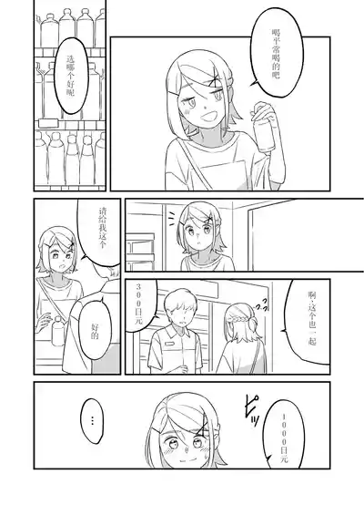 第25頁圖