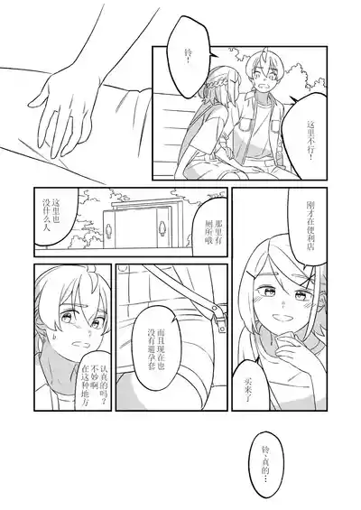 第29頁圖