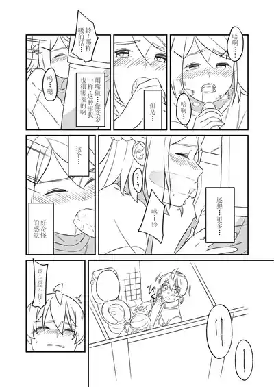 第33頁圖