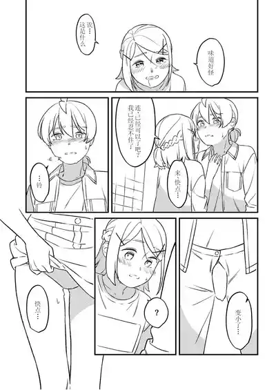 第37頁圖
