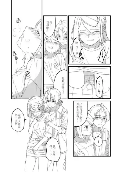 第45頁圖