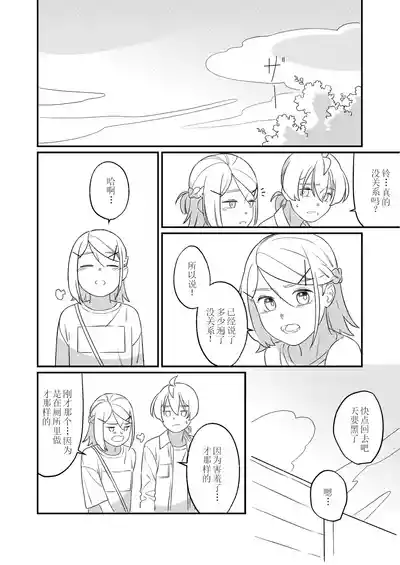 第53頁圖