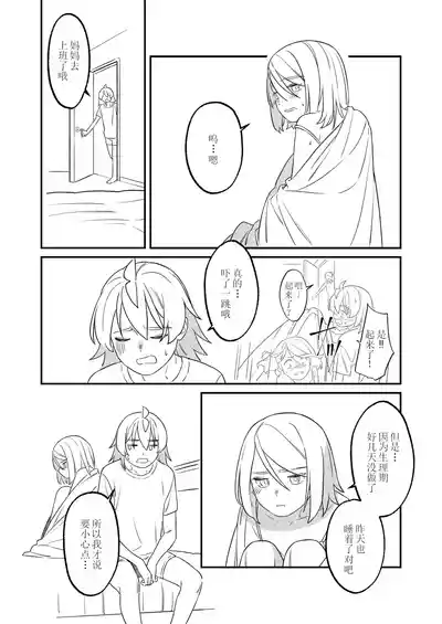 第9頁圖