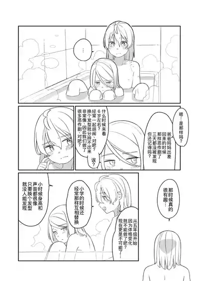 第13页图