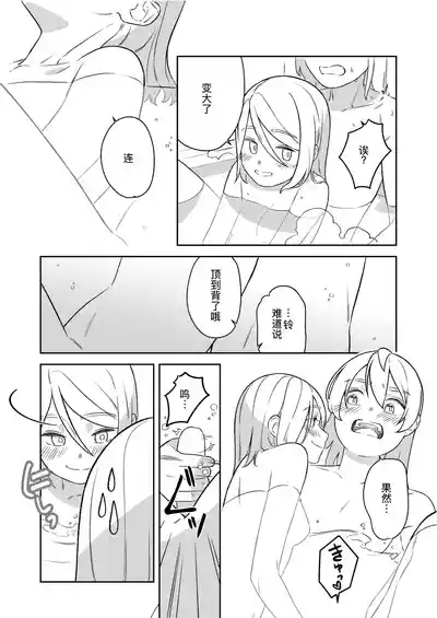 第17页图