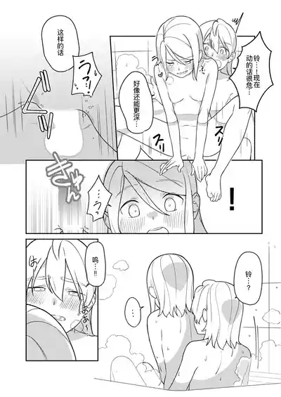第21页图