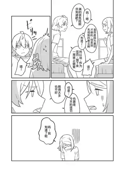 第33页图