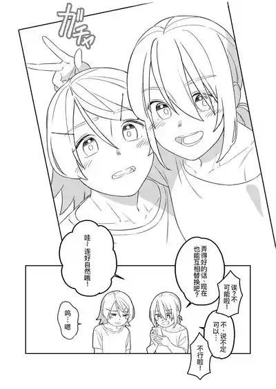第37页图