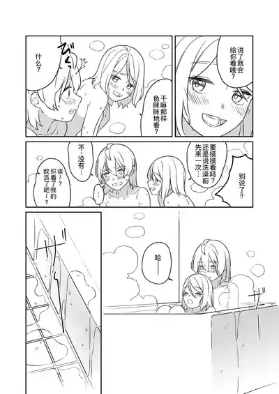 第9页图