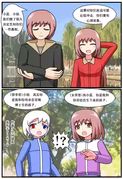 第105页图