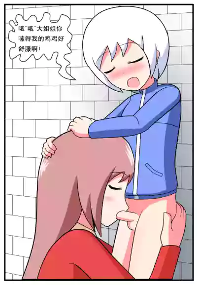 第117页图