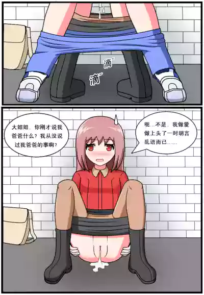 第121页图