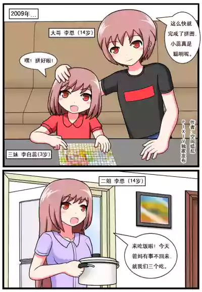 第1页图