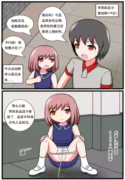 第21页图