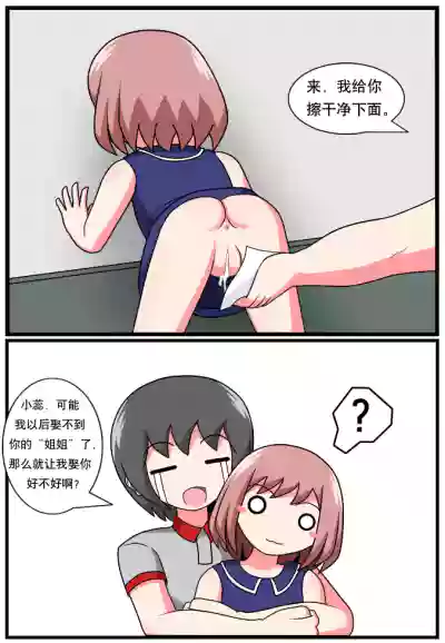第25页图