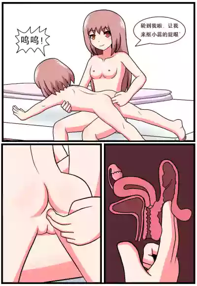第29页图