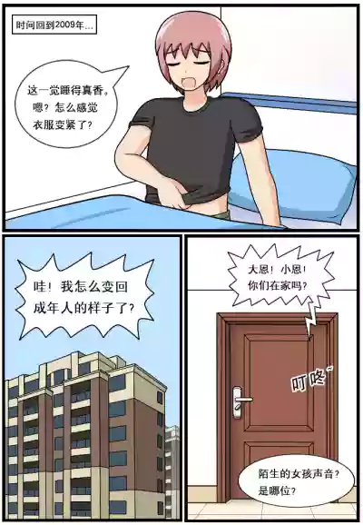 第33页图