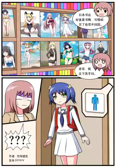 第57页图