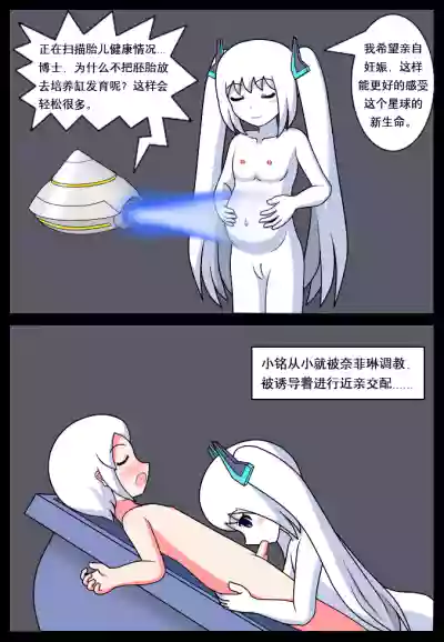第73页图