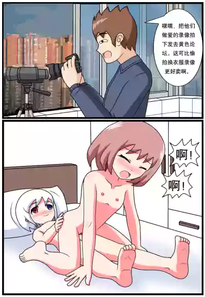 第85页图