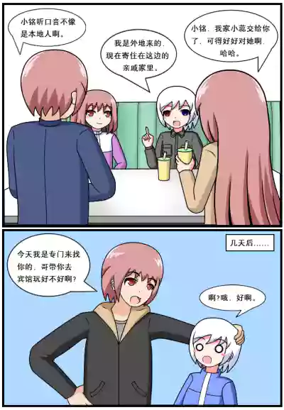 第89页图
