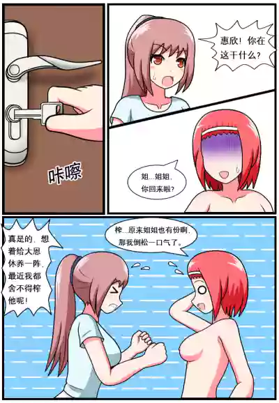 第9页图