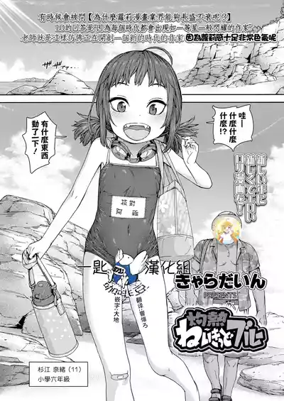 第1页图