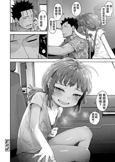 第25页图