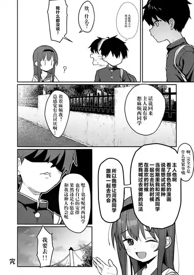 第33页图