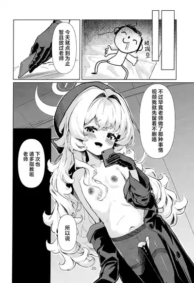 第21頁圖