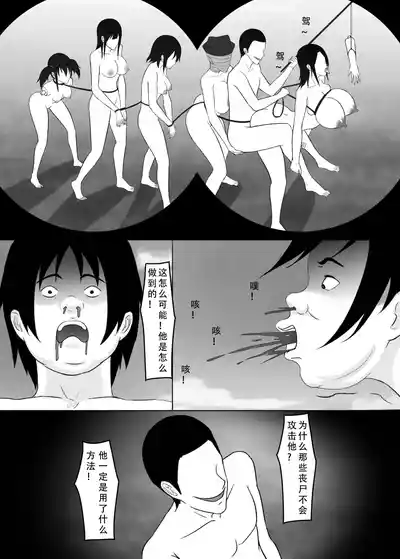 第5页图