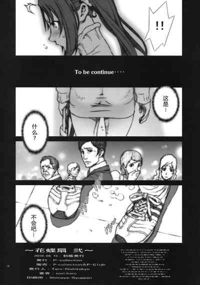 第25頁圖